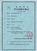 الصين Chongqing Shanyan Crane Machinery Co., Ltd. الشهادات